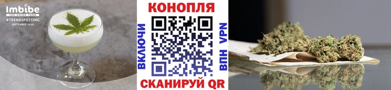 Купить закладки  Разумное  Печенье с ТГК конопля 