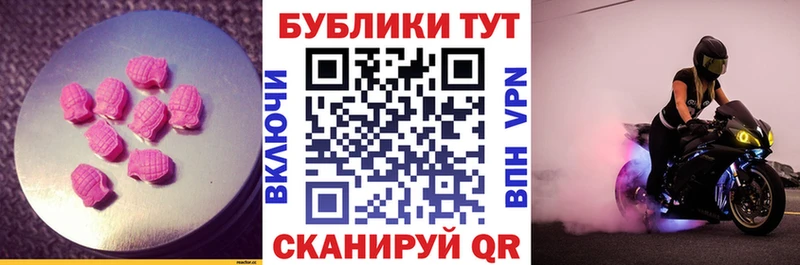 Купить где  Разумное  ЭКСТАЗИ ешки 