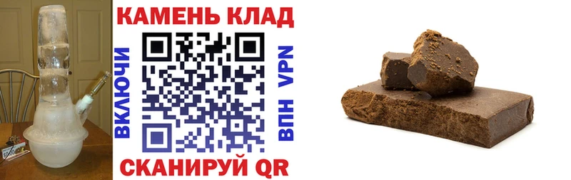 Купить  Разумное  Гашиш Ice-O-Lator 