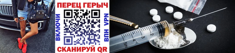 ГЕРОИН Heroin  Купить  Разумное 