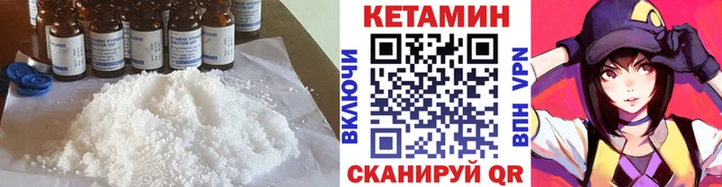 КЕТАМИН VHQ  Купить где  Разумное 