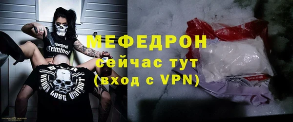 первитин Переславль-Залесский