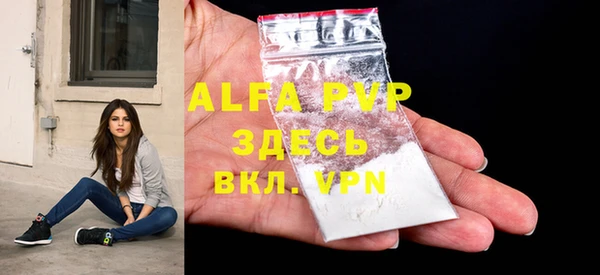 прущие грибы Остров