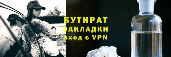 эйфоретик Пересвет