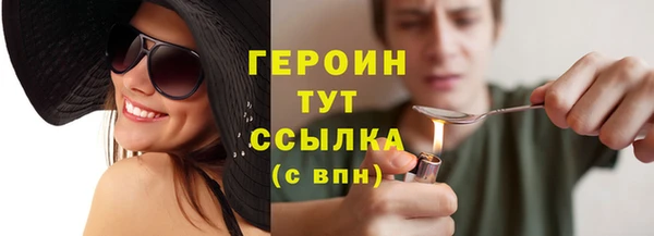 ПСИЛОЦИБИНОВЫЕ ГРИБЫ Осташков