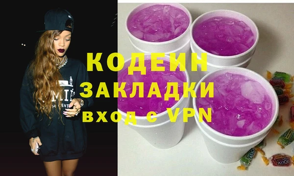 ПСИЛОЦИБИНОВЫЕ ГРИБЫ Осташков