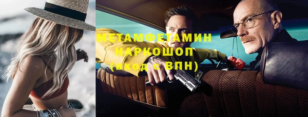 прущие грибы Остров