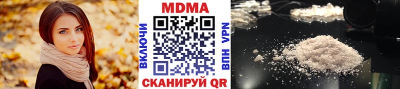 MDMA crystal Купить где Разумное