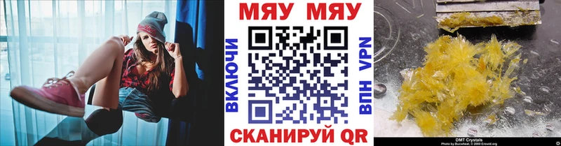Купить  Разумное  Мефедрон mephedrone 