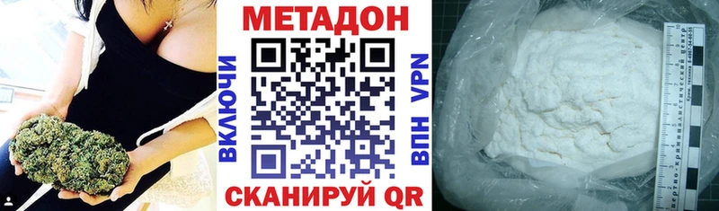 Купить  Разумное  Метадон methadone 