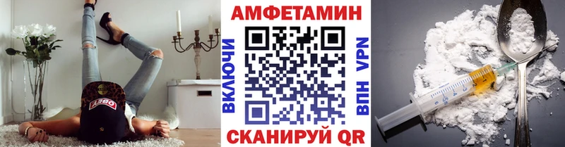 Первитин пудра  Купить закладки  Разумное 