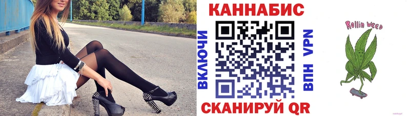 Купить закладки  Разумное  Конопля Amnesia 